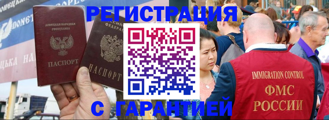 временная регистрация госуслуги в Кашине